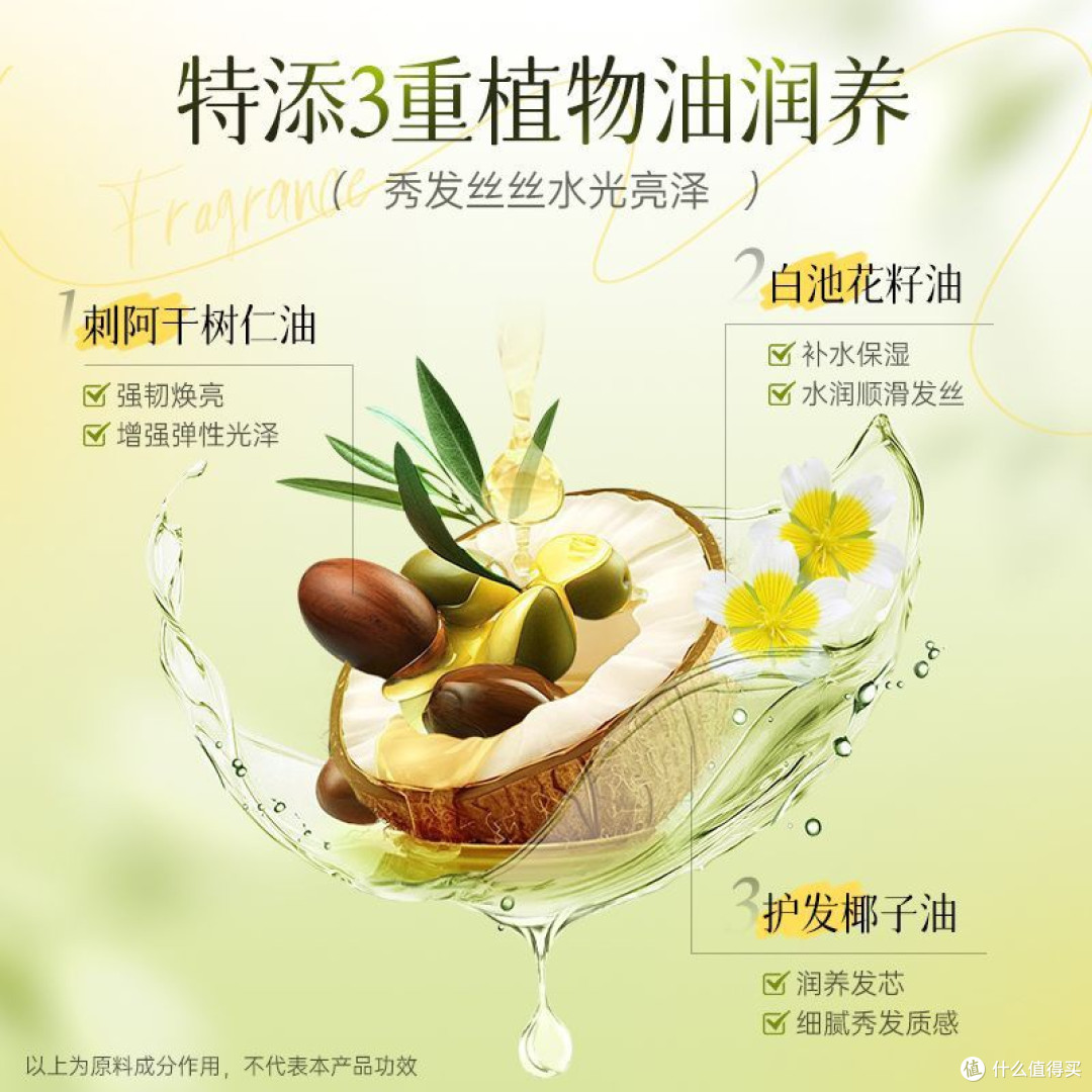 拉芳护发素顺滑补水修护烫染受损改善干枯毛躁家庭装养发持久留香