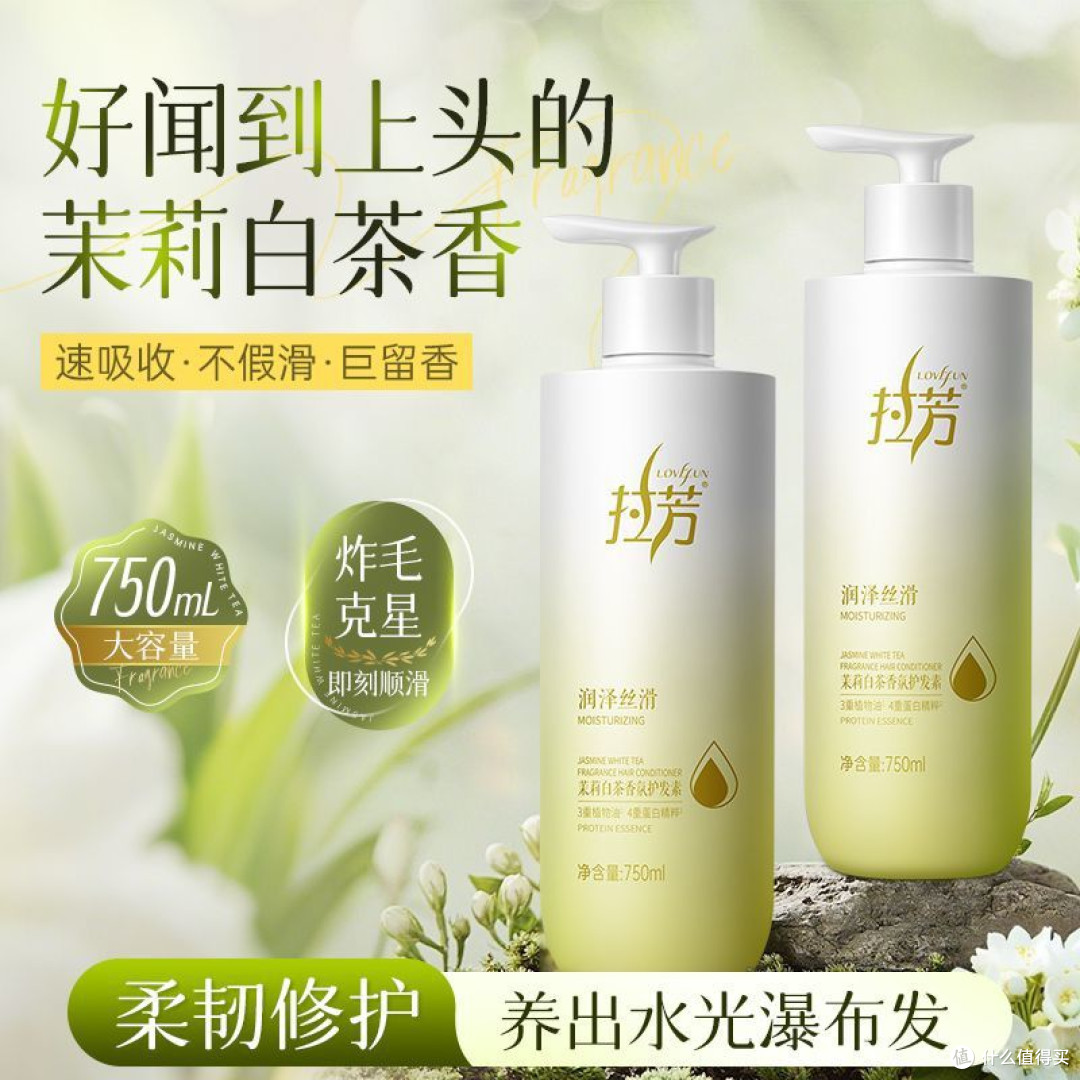 拉芳护发素顺滑补水修护烫染受损改善干枯毛躁家庭装养发持久留香