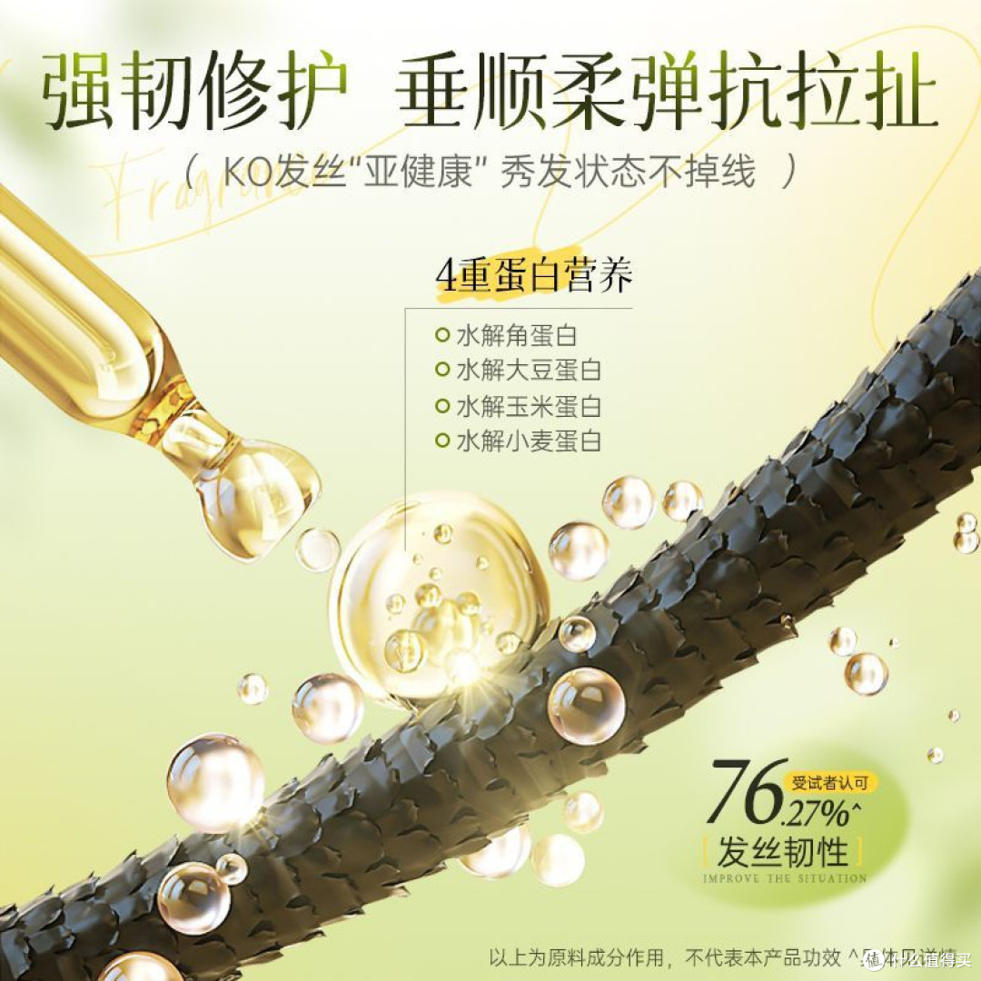 拉芳护发素顺滑补水修护烫染受损改善干枯毛躁家庭装养发持久留香