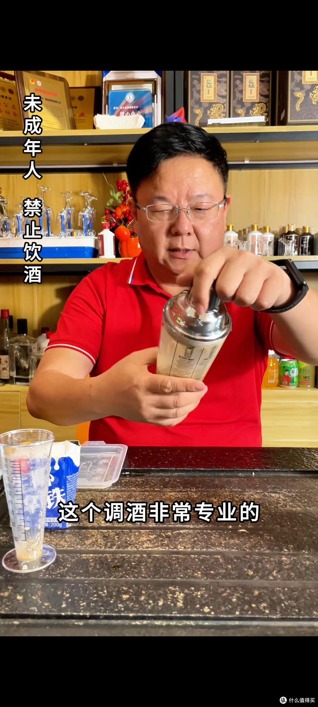 新手调酒实测!魔小酱 + 生椰拿铁 2:8 调饮,不冲喉还带咖啡香