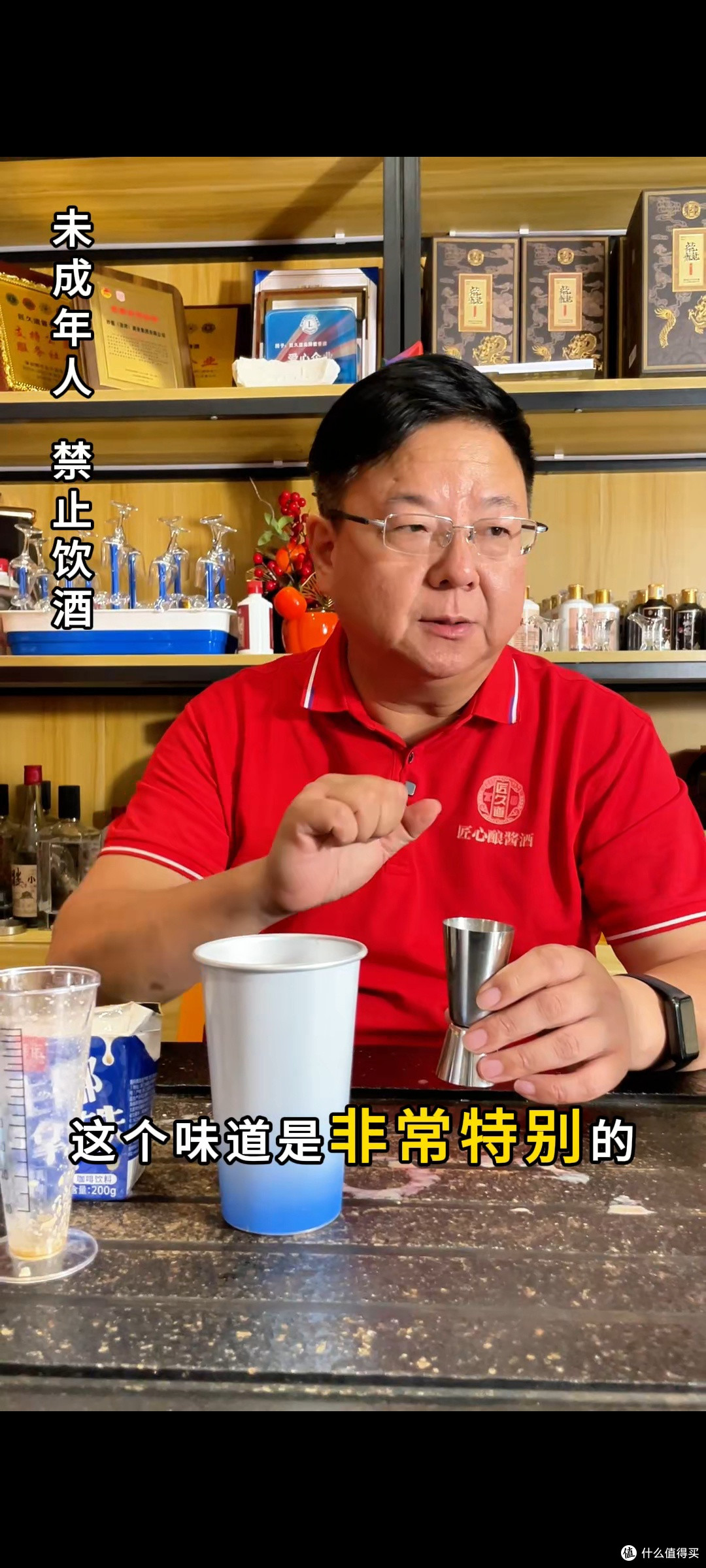 新手调酒实测!魔小酱 + 生椰拿铁 2:8 调饮,不冲喉还带咖啡香