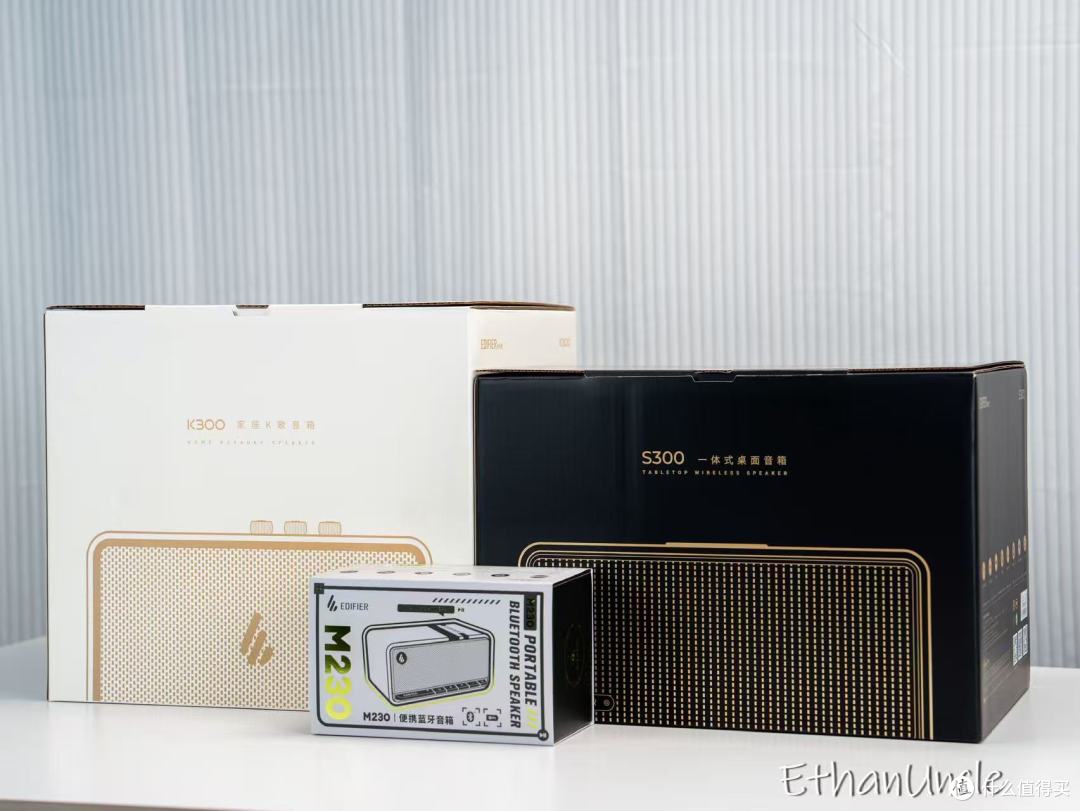 漫步者的三款宝藏音箱!户外、K歌、至尊听音,颜值音质我全要