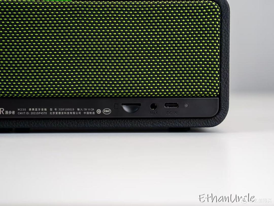 漫步者的三款宝藏音箱!户外、K歌、至尊听音,颜值音质我全要