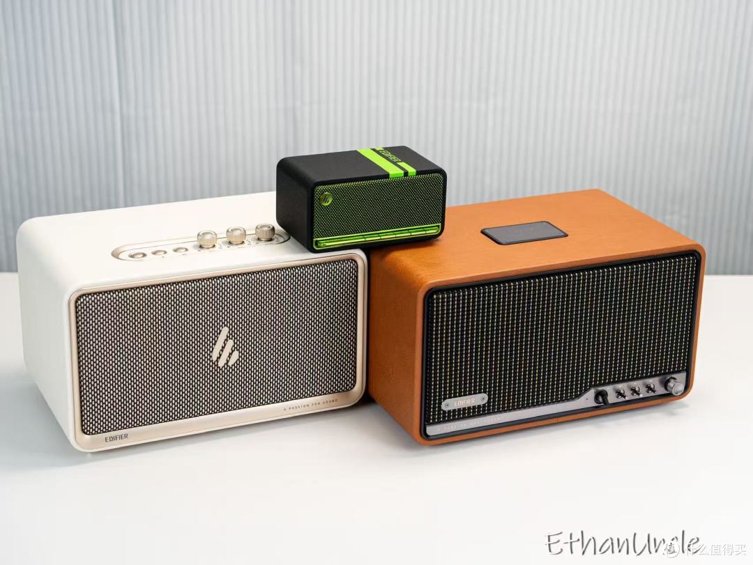 漫步者的三款宝藏音箱!户外、K歌、至尊听音,颜值音质我全要