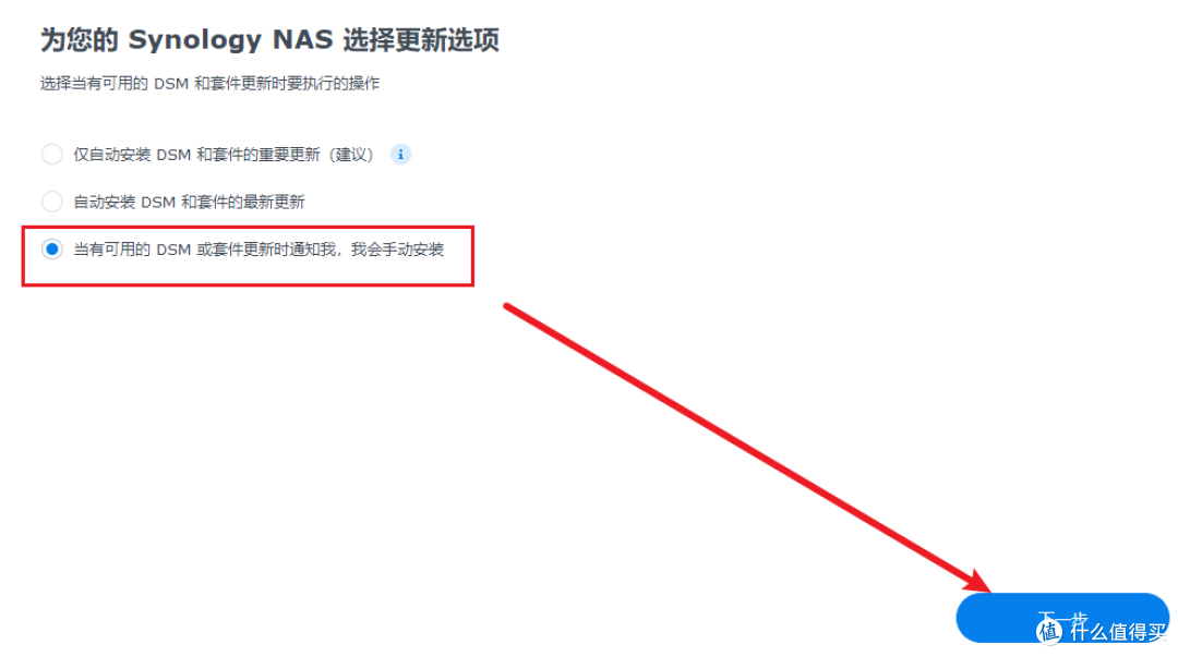 惊喜啊！OEC终于可以刷群晖了——附上避坑指南和彩蛋