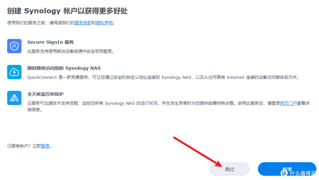 惊喜啊！OEC终于可以刷群晖了——附上避坑指南和彩蛋