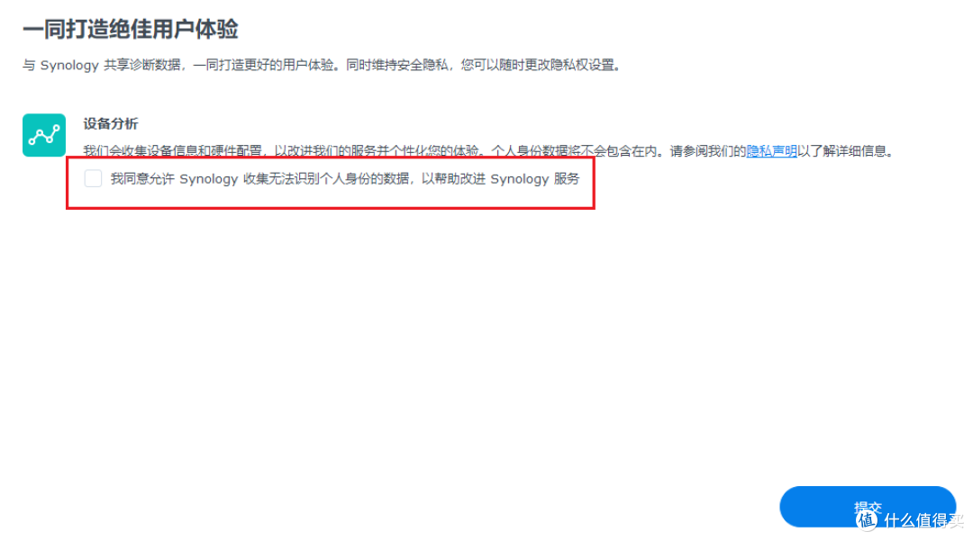 惊喜啊！OEC终于可以刷群晖了——附上避坑指南和彩蛋