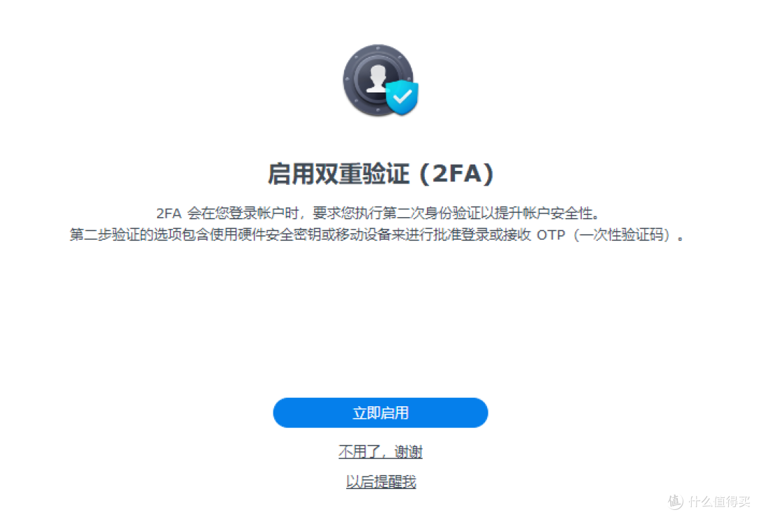 惊喜啊！OEC终于可以刷群晖了——附上避坑指南和彩蛋