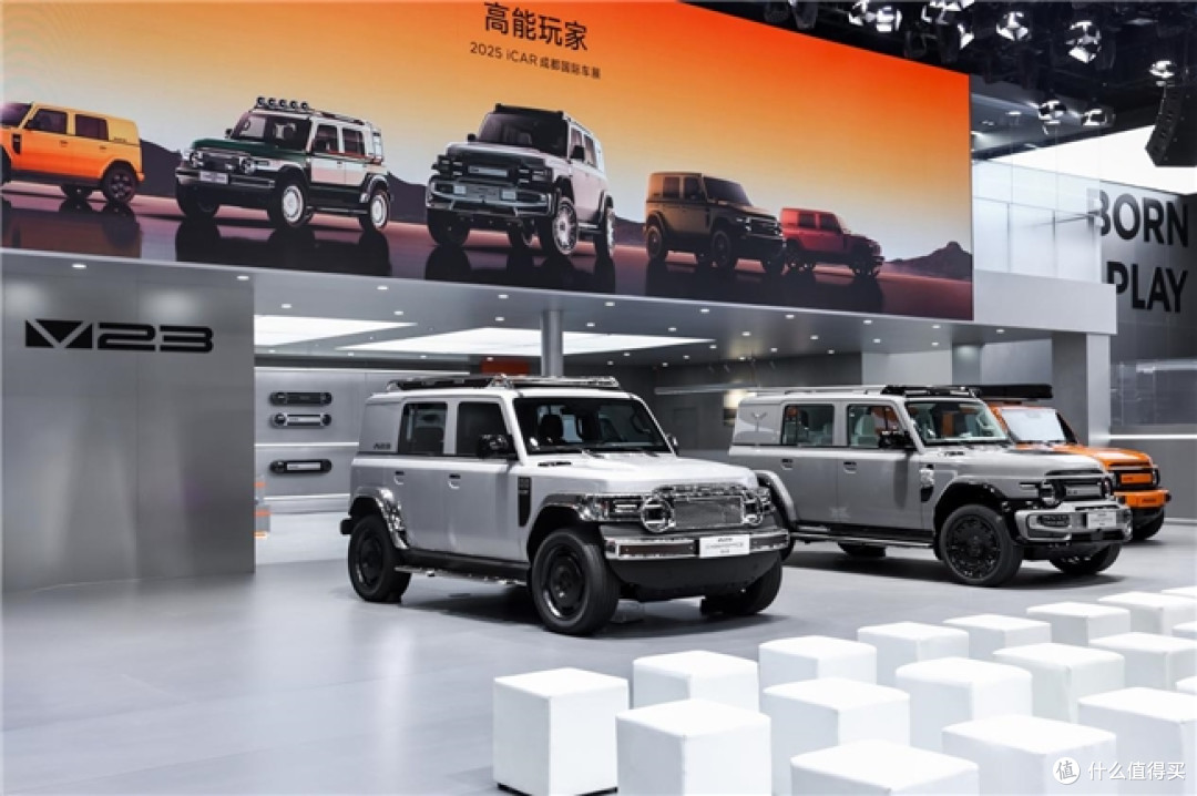 iCAR V23赛博版成都车展首秀,高能改装生态全面进阶
