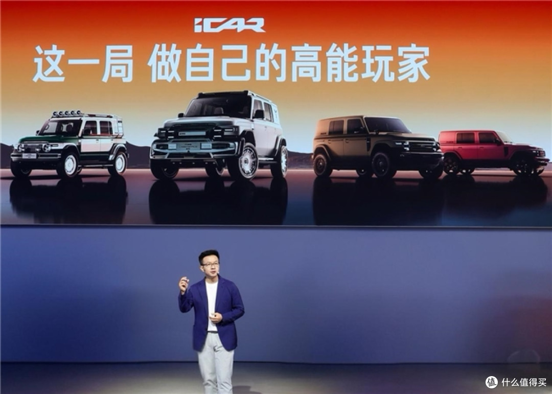 iCAR V23赛博版成都车展首秀,高能改装生态全面进阶