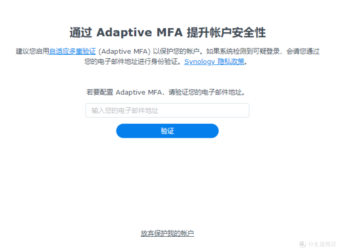 惊喜啊！OEC终于可以刷群晖了——附上避坑指南和彩蛋