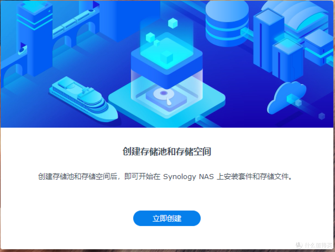惊喜啊！OEC终于可以刷群晖了——附上避坑指南和彩蛋