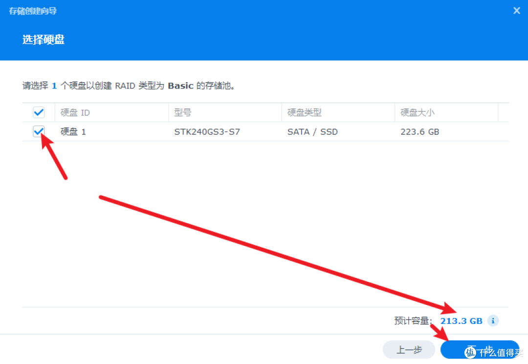 惊喜啊！OEC终于可以刷群晖了——附上避坑指南和彩蛋