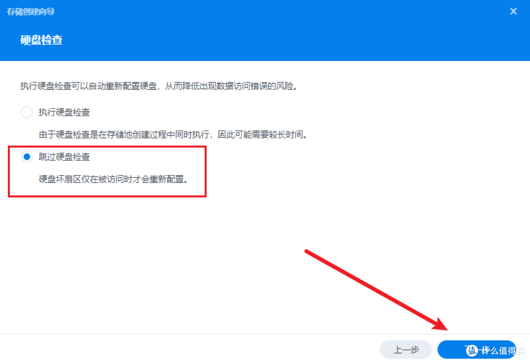 惊喜啊！OEC终于可以刷群晖了——附上避坑指南和彩蛋