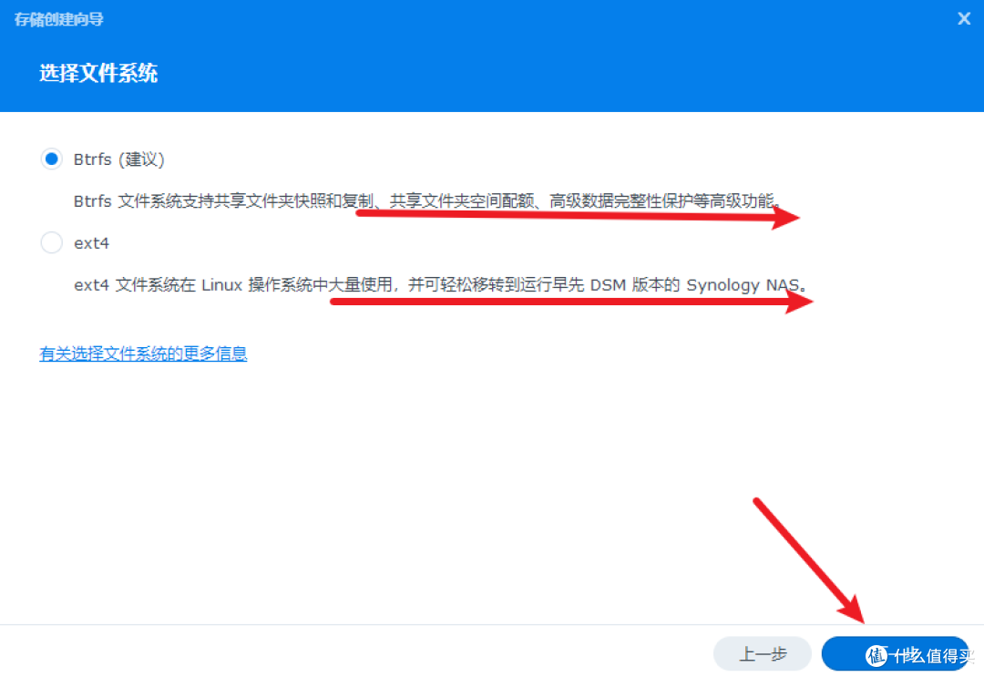 惊喜啊！OEC终于可以刷群晖了——附上避坑指南和彩蛋