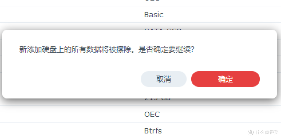 惊喜啊！OEC终于可以刷群晖了——附上避坑指南和彩蛋