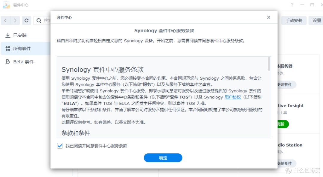 惊喜啊！OEC终于可以刷群晖了——附上避坑指南和彩蛋