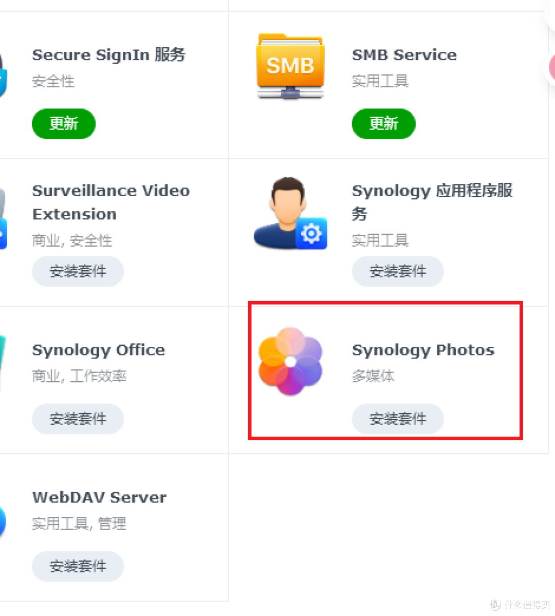 惊喜啊！OEC终于可以刷群晖了——附上避坑指南和彩蛋