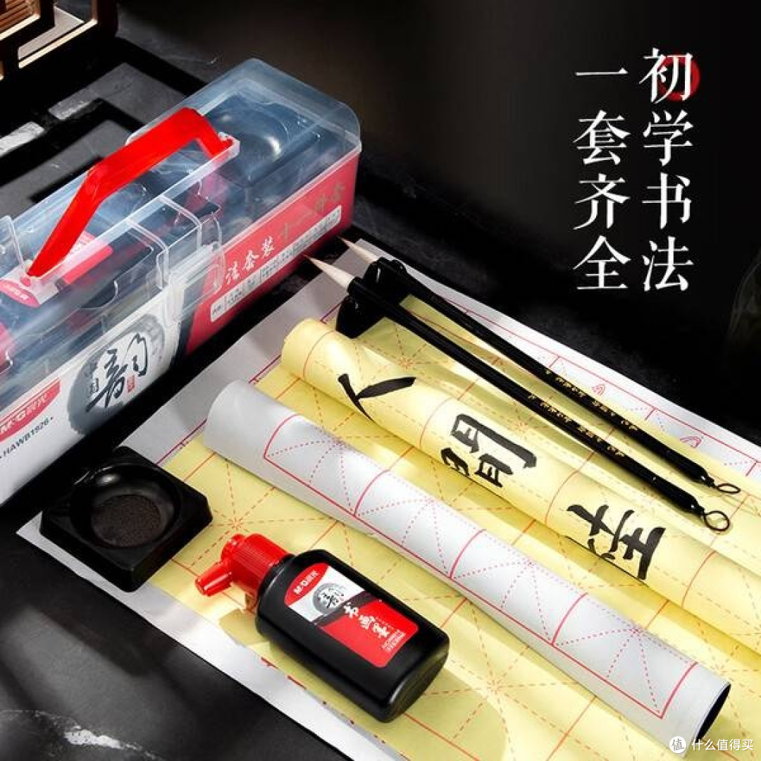 晨光文具书法毛笔套装:新学期,给孩子一个书法启蒙之旅