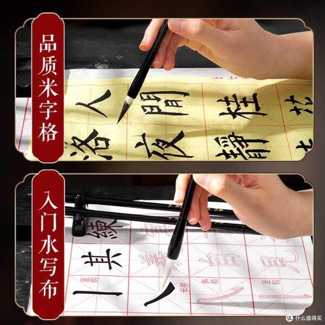晨光文具书法毛笔套装:新学期,给孩子一个书法启蒙之旅