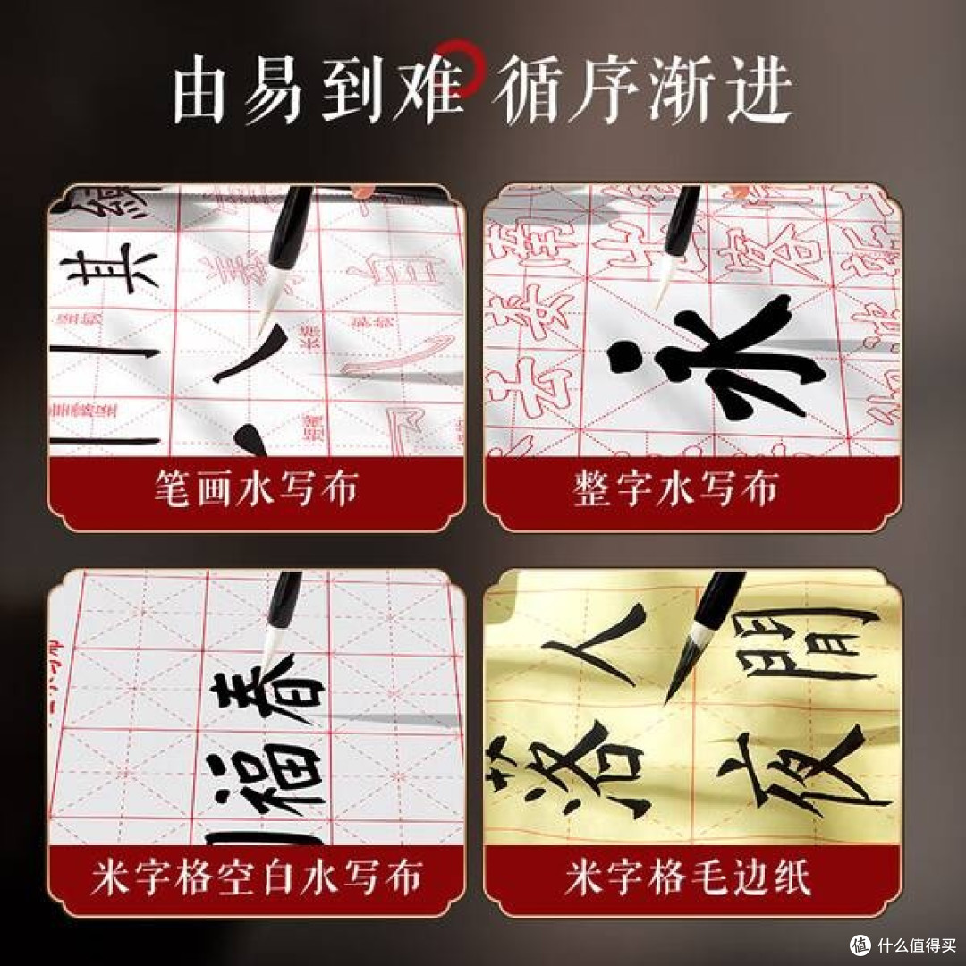 晨光文具书法毛笔套装:新学期,给孩子一个书法启蒙之旅