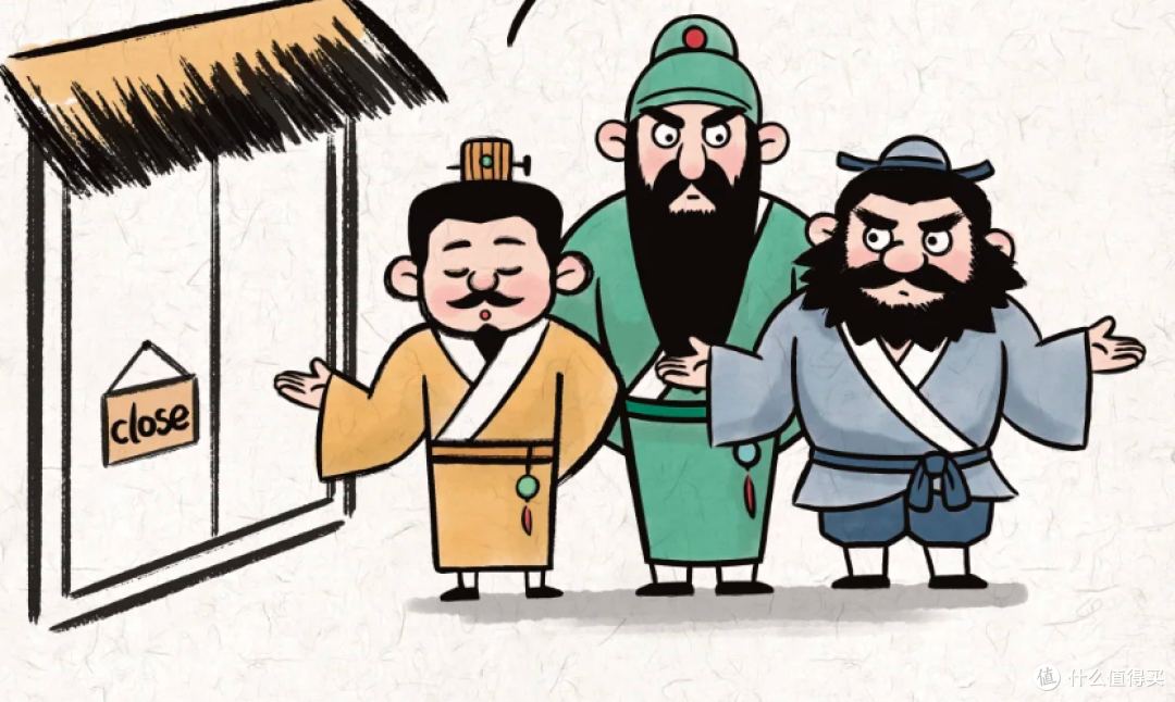 三顾茅庐的意思是什么