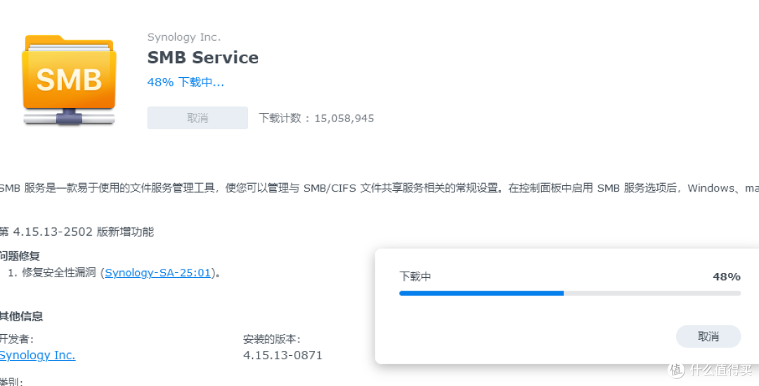 惊喜啊！OEC终于可以刷群晖了——附上避坑指南和彩蛋
