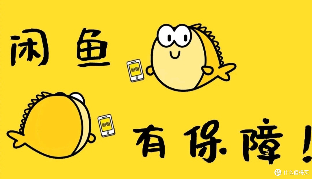 如何从闲鱼小白变身为捡漏高手的实战经验分享