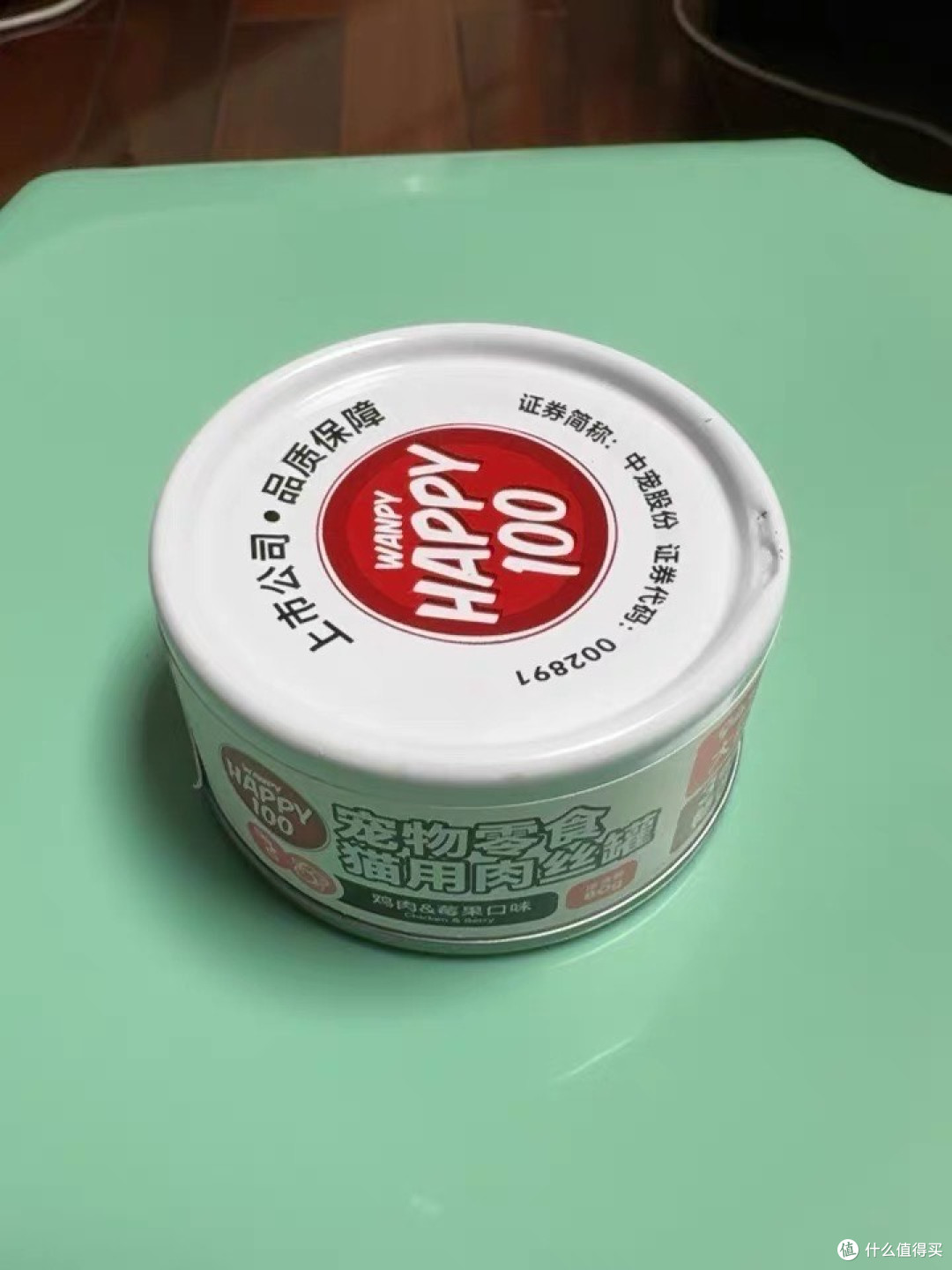🐱顽皮三文鱼猫罐头:我家猫抢着吃!汤汁鲜还够安全