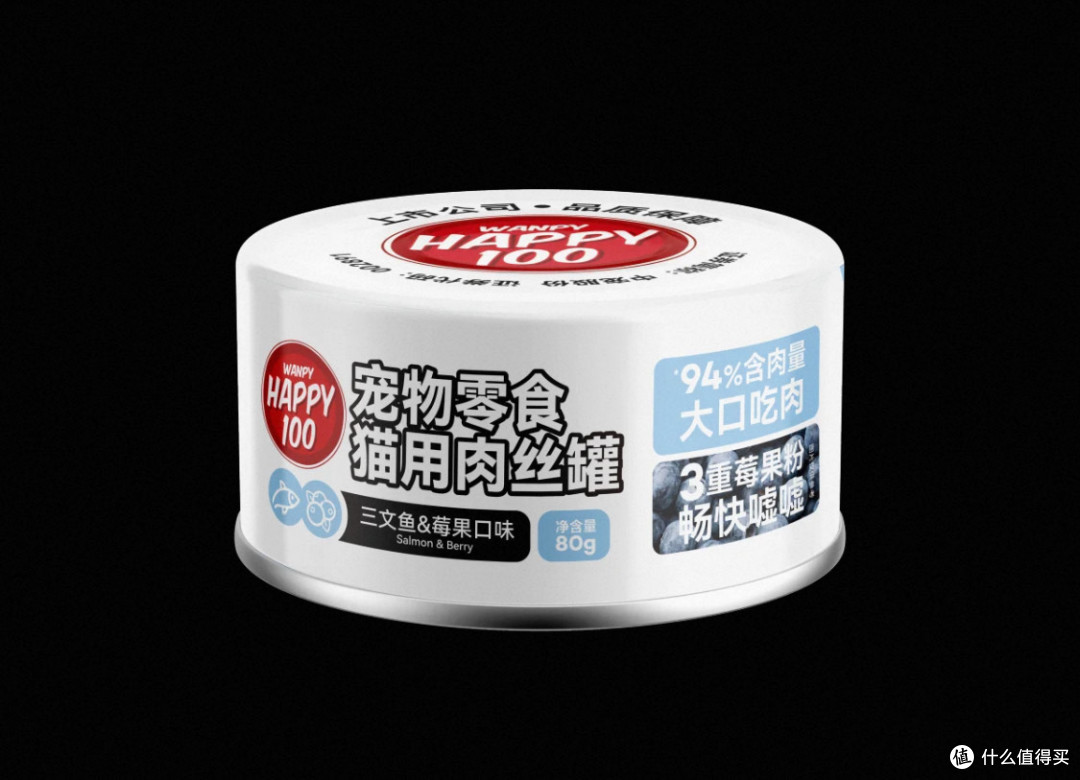 🐱顽皮三文鱼猫罐头:我家猫抢着吃!汤汁鲜还够安全