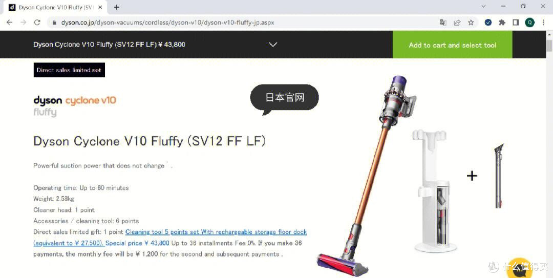 在闲鱼淘到宝的真实经历:这些品牌好物半价就能入手