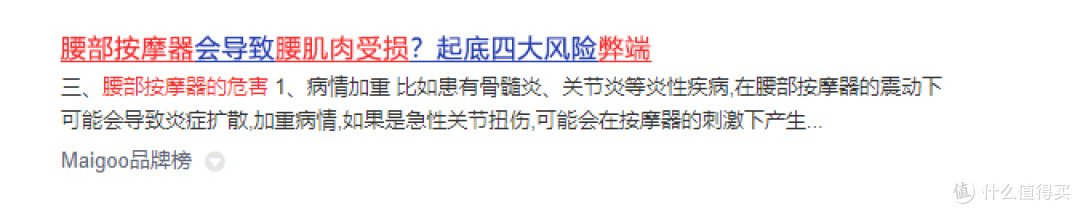 送领导客户什么腰部按摩器合适?严选五大爆款机型种草!