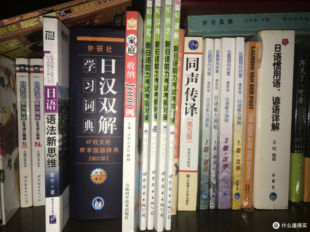 「ごみ箱」在日语中并不是外来词汇,为何经常看到「ゴミ箱」的写法?