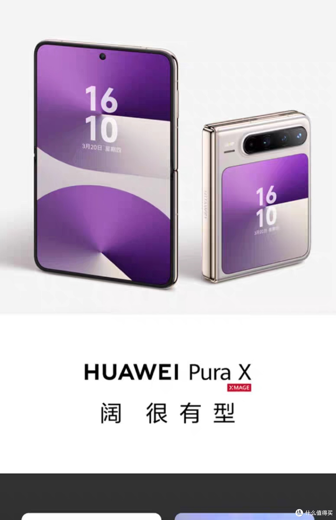 二手交易宝典:防骗验机,低价捡漏攻略