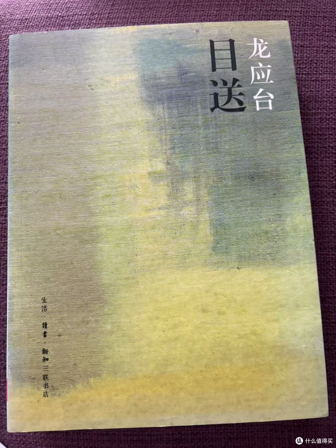 《目送》：目送背影，学会告别
