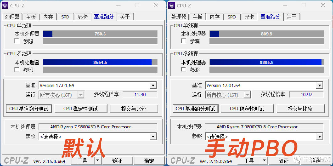 2W预算，黑色侧透安钛克FLUX PRO装机测试