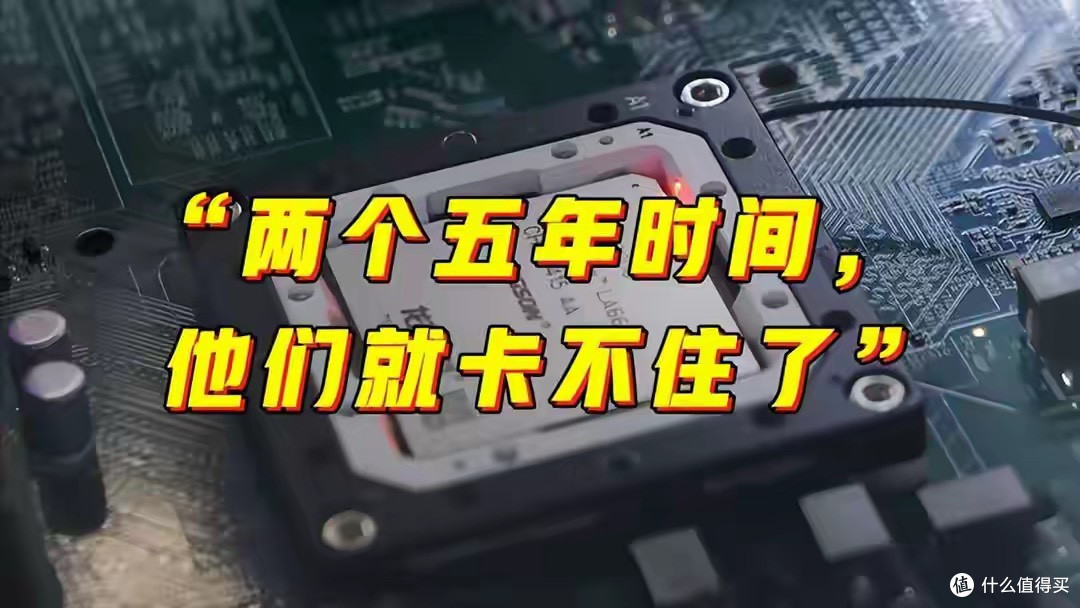 市值一夜狂揽2600亿!阿里成功干出“中国芯”,美封锁彻底破功!