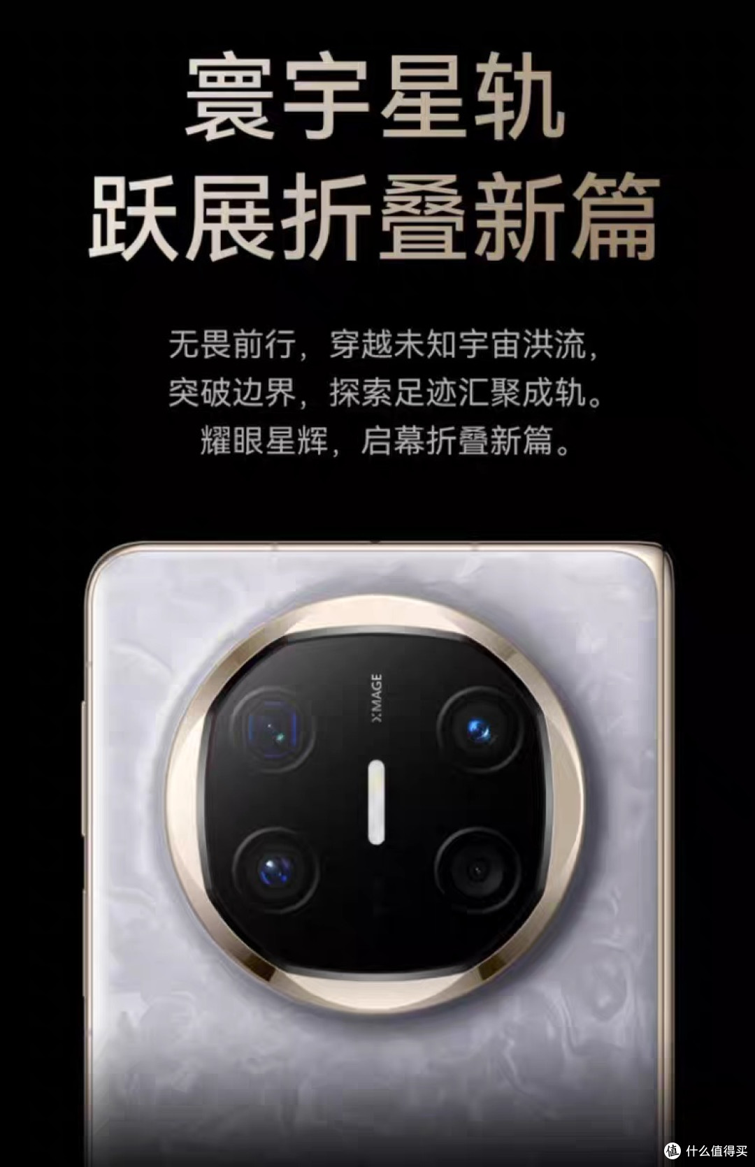 那些年买过的数码‘坑’:华为Mate X6优缺点