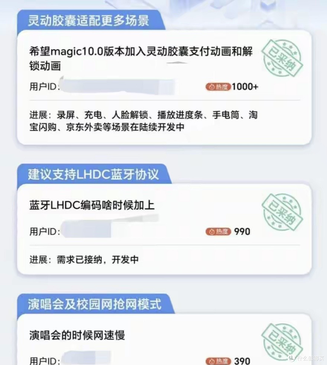 荣耀MagicOS10.0公测来了：界面大改、运存白送，9月直接推送！