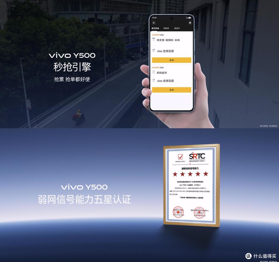 千元机卷王诞生？vivo Y500超大电池与90W闪充体验究竟多震撼？