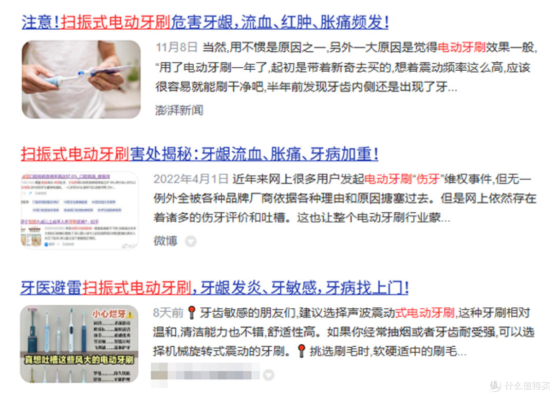七夕情人节礼物选电动牙刷好吗?5个人气单品集结!让爱意升级!