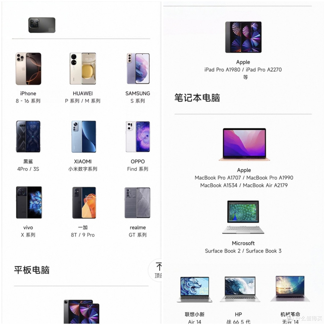 颜值超高,能拍照、能快充的充电宝,闪极Shot,最有创意的充电宝