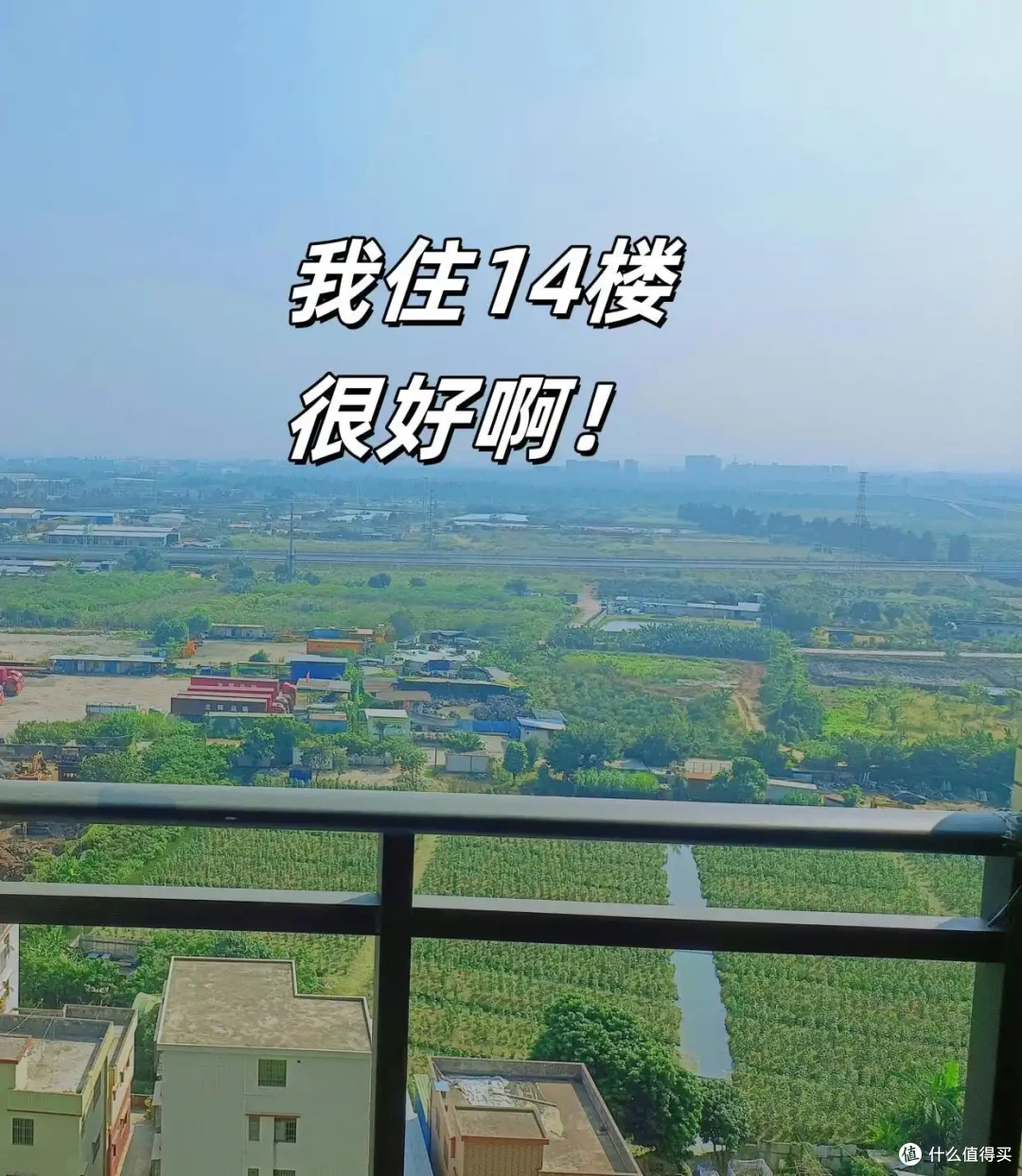 4、14、18楼层可以放心买,真正不能买的是这6个楼层,半价也别要