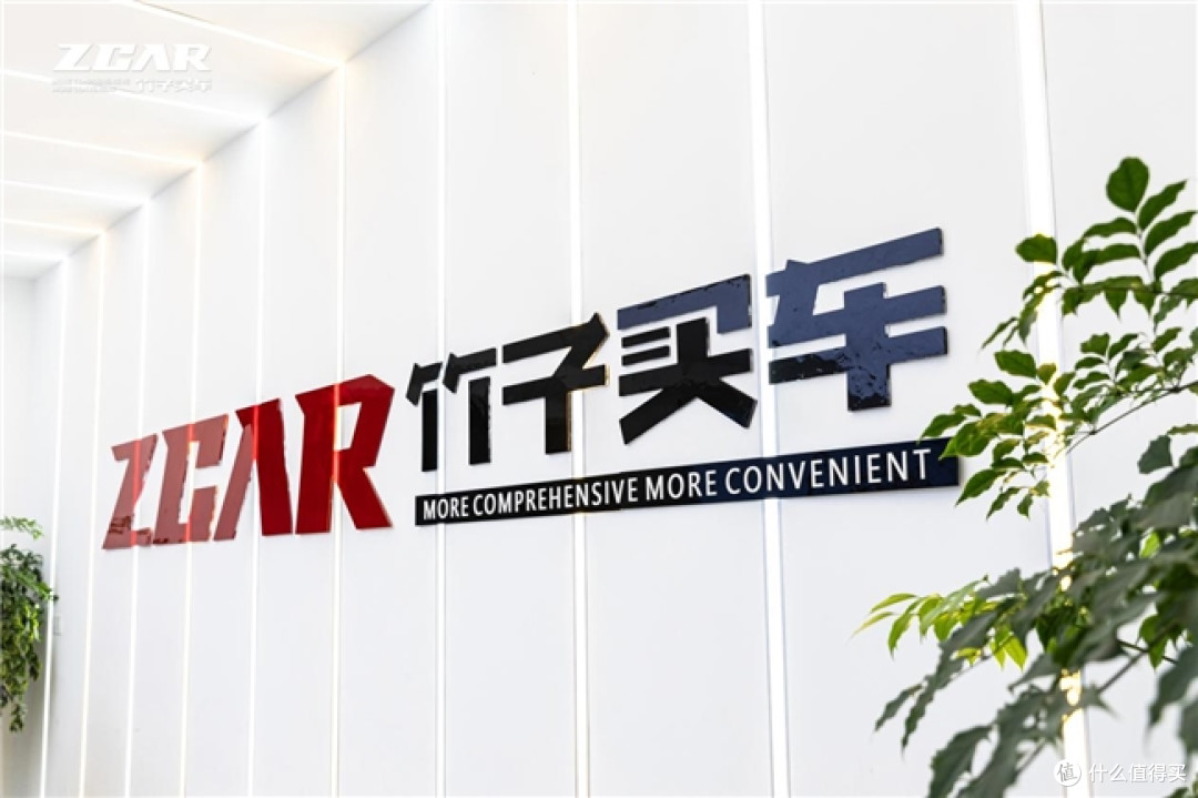 省心不止一面：竹子买车如何让6万㎡超级展厅成为购车终点站？