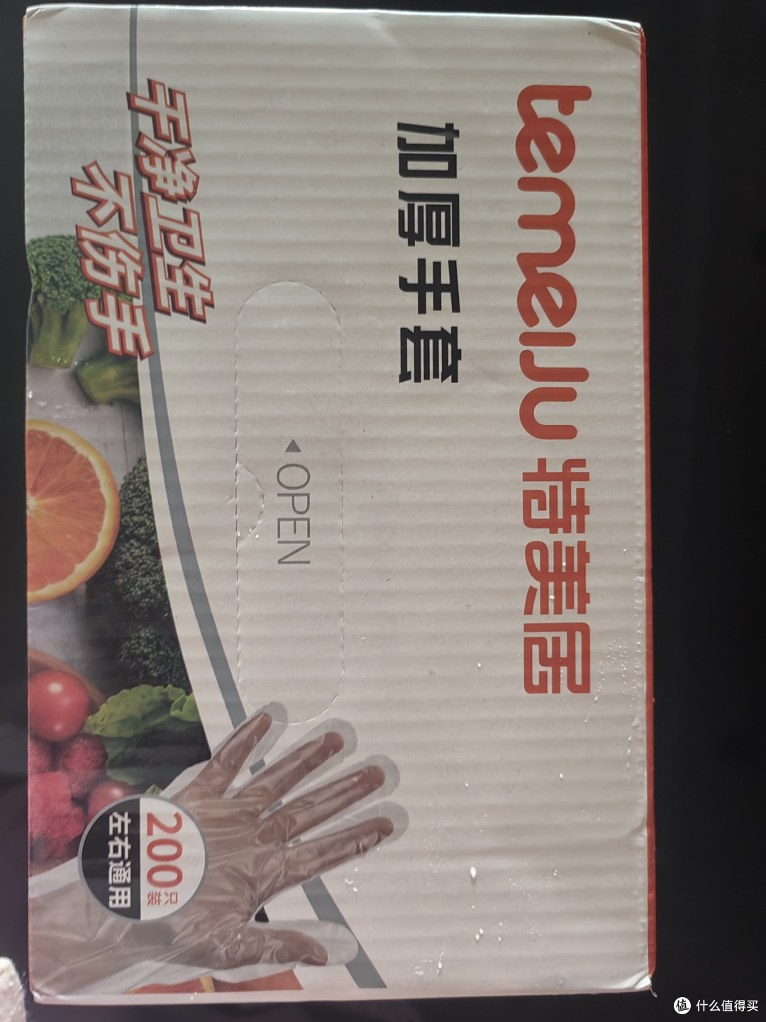 厨房好帮手，这款手套超耐用！