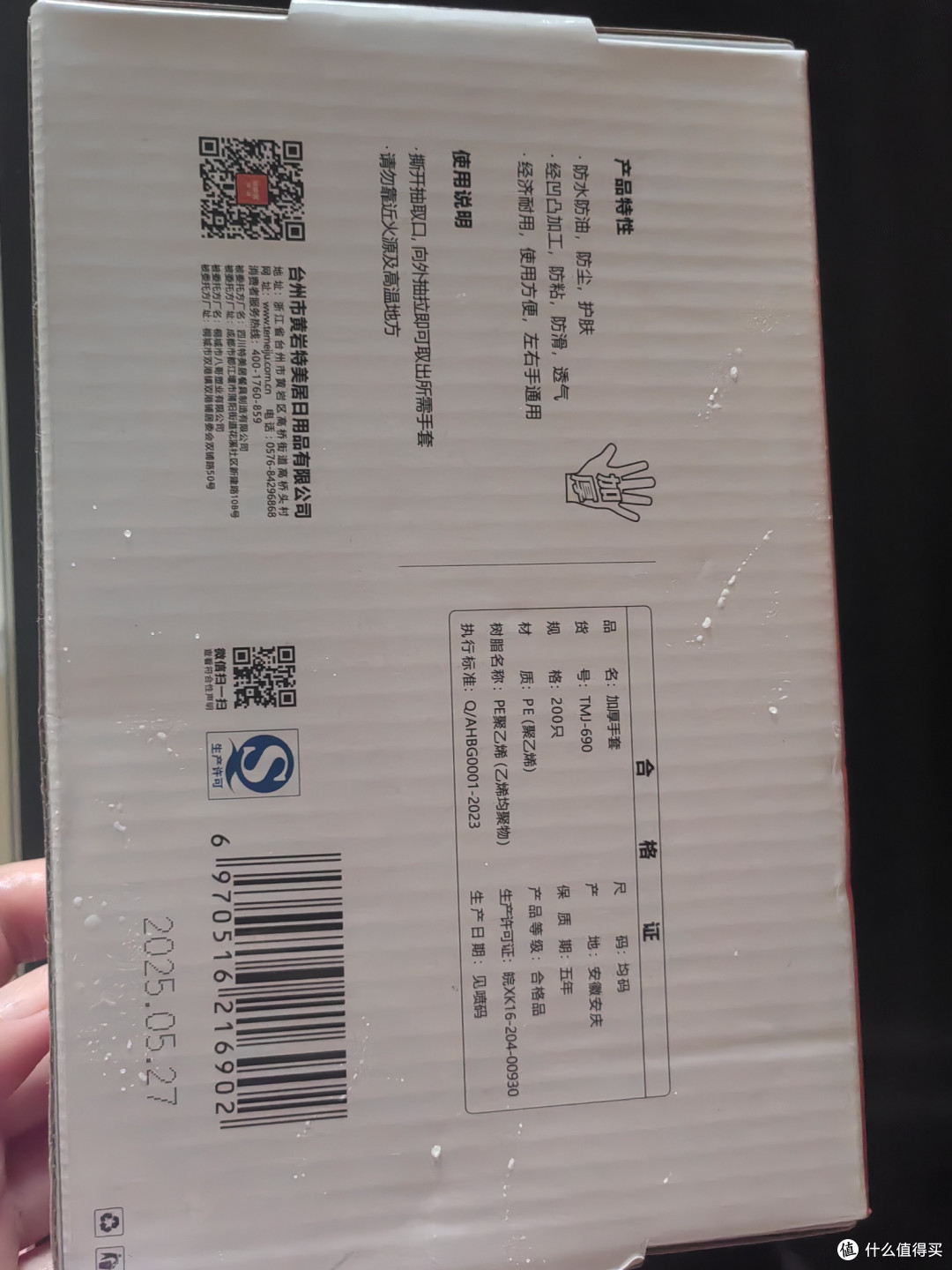 厨房好帮手，这款手套超耐用！