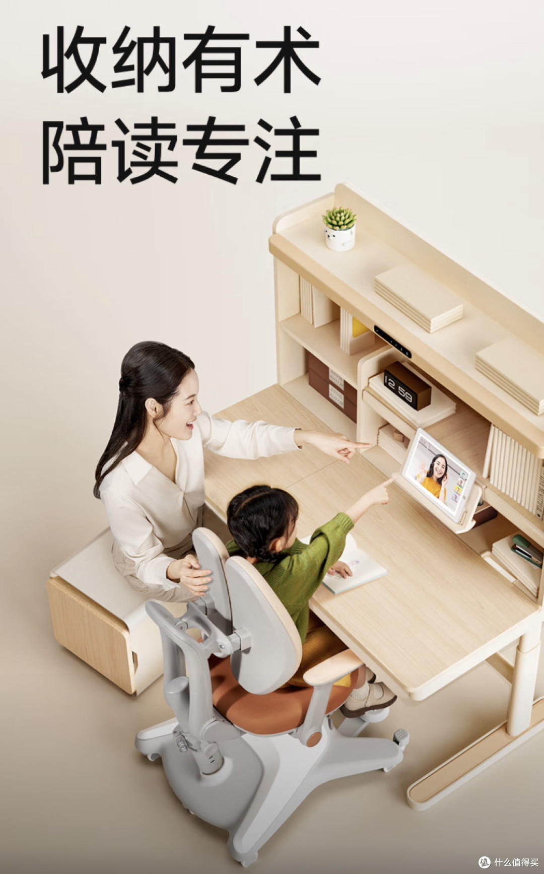 开学季国补福利到!爱果乐学习桌选购指南:这样挑不踩坑。