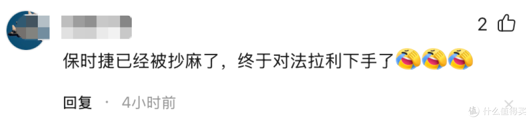 年轻人第一台10万元的法拉利?零跑真会玩!