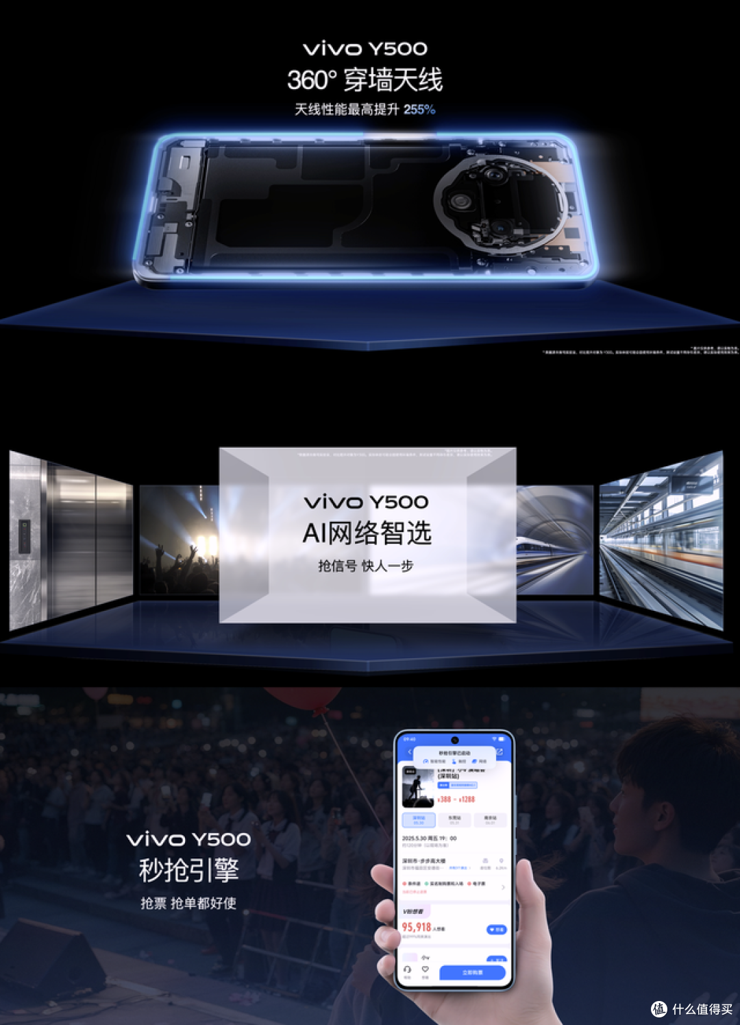vivo Y500 预售进行时:适配多样使用场景全维度进阶!