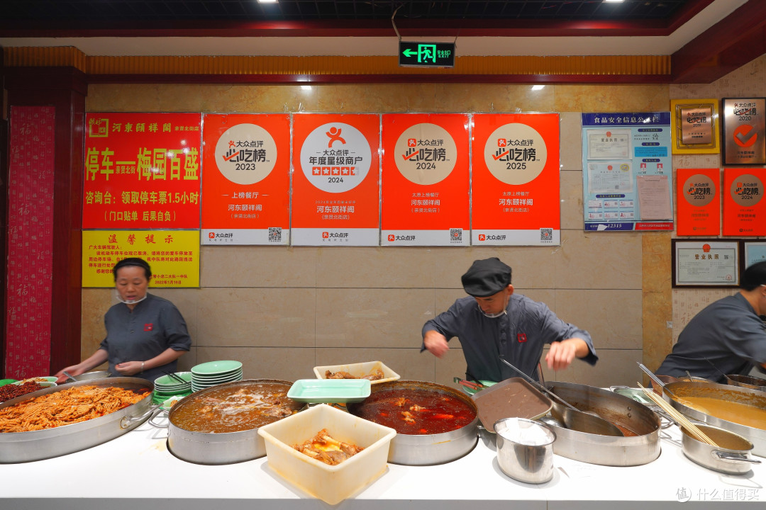 在这家太原老字号,我摸到了山西过油肉的天花板